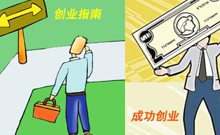 2017年创业成功率高的朝阳行业